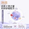 润本舒缓止痒喷雾  舒缓喷雾蚊虫子叮咬清凉便携 商品缩略图3