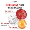【欧莱雅】复颜专研柔肤水130ml 商品缩略图3