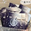 【荣晟 小黑瓶面膜30片】1片=1瓶小黑瓶 修护缓解 熬夜党必备神器 商品缩略图2