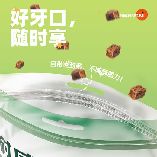 耐威克狗狗零食｜牛肉粒/鱼肉粒/鸡肉粒｜嘎滋脆｜好牙口，随时享 商品图3