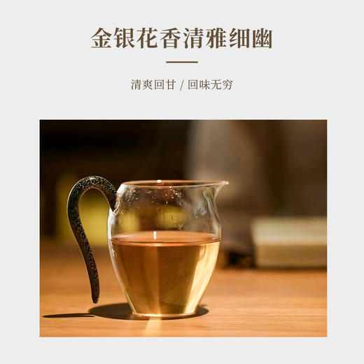 开工福利 2025新装凤凰鸭屎香 商品图2