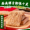 虾子捞面 | 香掉眉毛 每一口都是治愈 竹升面劲道爽滑 完全是香港澳门面馆那味儿 味道贼正宗 商品缩略图5