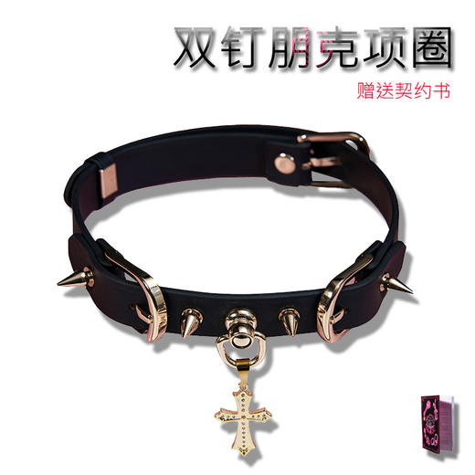 魅灵温变 曜石黑真皮朋克铆钉项圈 项圈+牵引 商品图5