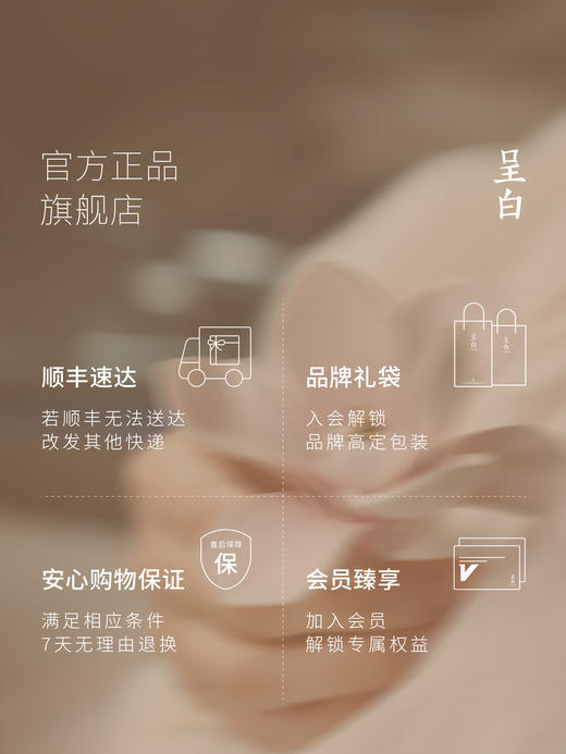 呈白福兮玉兰皮花香挂车载香薰礼盒汽车香水包包挂件礼品生日礼物 商品图3