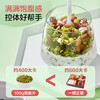 1号会员店 混合果蔬燕麦片 300g  营养早餐即食麦片零食代餐可搭配牛奶 /水饮冲调 /冲饮谷物 /混合麦片 商品缩略图2
