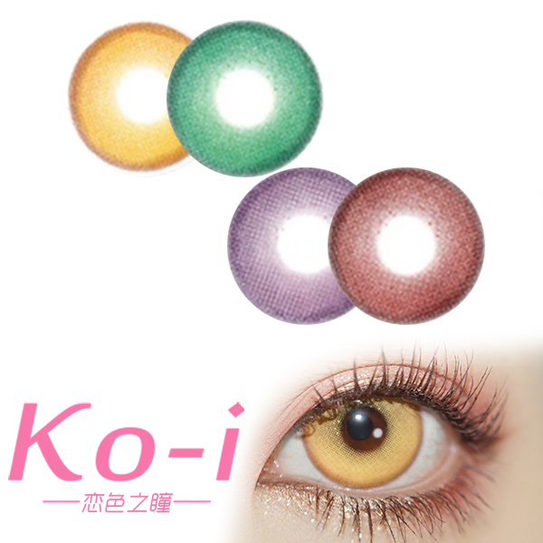 DOYA 魔法石 日抛Cos美瞳2片体验装 耀光金丨梦境绿 | 魔力紫丨烈焰红