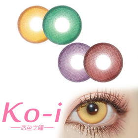 DOYA 魔法石 日抛Cos美瞳2片体验装 耀光金丨梦境绿 | 魔力紫丨烈焰红