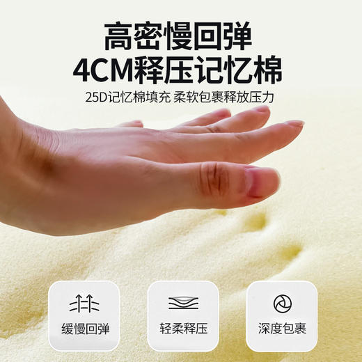 自然醒提花双层纱乳胶立体床垫学生宿舍专用加厚棉花褥子单人薄款可折叠榻榻米睡垫LN 商品图7