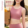 FC13153金标裸感系列高端美背一体杯BRA 商品缩略图4