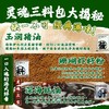 虾子捞面 | 香掉眉毛 每一口都是治愈 竹升面劲道爽滑 完全是香港澳门面馆那味儿 味道贼正宗 商品缩略图6