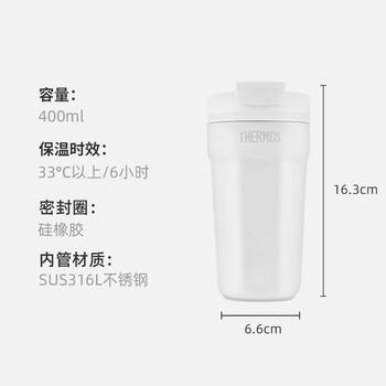 膳魔师（THERMOS）保温杯400ml男女士儿童316L不锈钢咖啡保冷水杯子TEME-400S WH /厨具 /水具 /保温杯 商品图2