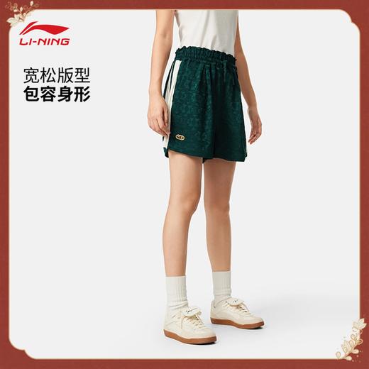 李宁中国文化系列故宫联名女子宽松运动短裤AKSV696 商品图1