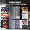 海尔（Haier）506升全空间保鲜零距离自由嵌入式十字四门电冰箱家用风冷一级能效BCD-506WGHTD14GYU1灰 商品缩略图6