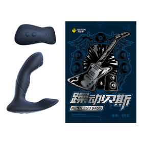 杰士邦躁动贝斯拍打震动前列腺按摩器（JQLXA）