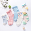 儿童精梳棉透气袜(3双装) 商品缩略图1