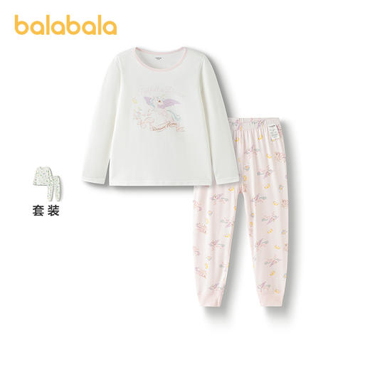 【商场同款】巴拉巴拉儿童保暖内衣套装男童秋衣秋裤女童睡衣打底 商品图1