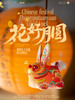 「花好月圆」兔子香囊材料包 商品缩略图0