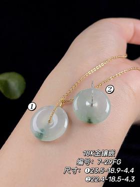 平安扣翡翠吊坠