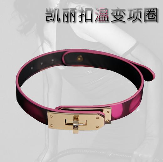 魅灵温变 凯丽温变项圈（黑变玫红）（有礼盒带牵引） 商品图1
