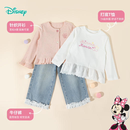 迪士尼女童春秋外套套装（3件套）ZD3ET025 商品图2