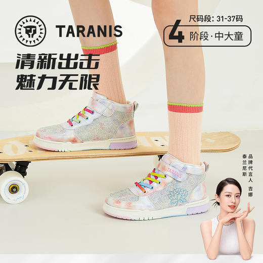 泰兰尼斯秋季中大童时尚闪亮烫钻女童板鞋T02D3C3190 商品图0