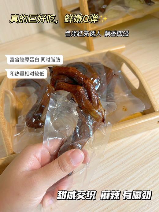 新小痴老卤大鸭掌210g 商品图2