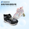MOONSTAR月星秋季新品3-14岁机能运动鞋轻量减震休闲鞋男女儿童鞋 商品缩略图0