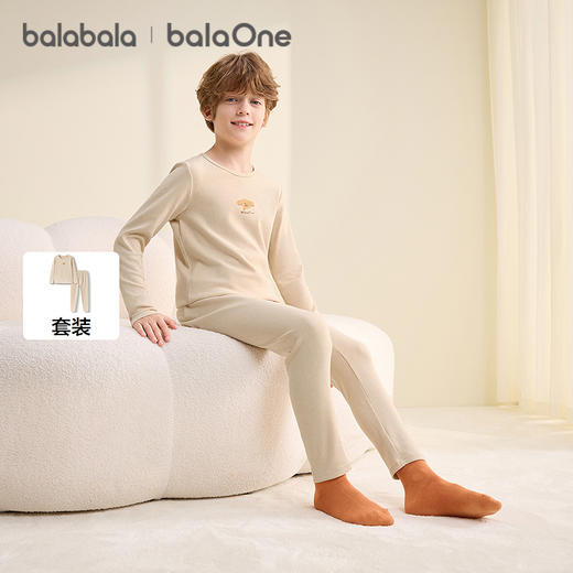 巴拉巴拉balaOne男童内衣套装儿童2件套新款童装2025秋冬抗菌舒适 商品图1