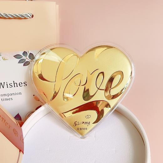 【情人节礼物】六鑫珠宝 足金LOVE爱心 Au999 商品图3
