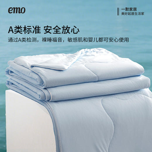 【换季清仓！】一默 波浪凉感被 冰晶蓝/青瓜绿 接触瞬间带来沁肤凉意；锦氨混纺面料，柔软丝滑轻盈透气；高弹性针织织法，贴合身体曲线无束缚；3D波浪绗缝透气排湿​；可机洗免被套设计省心省力 商品图8