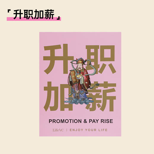 心诚则灵装饰画 商品图5