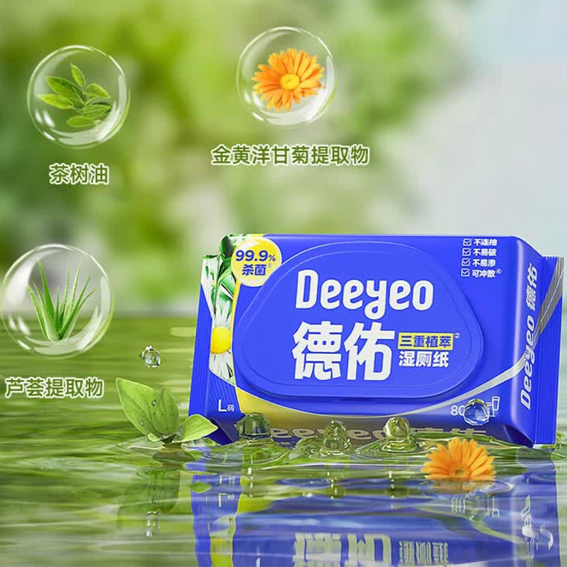 德祐湿厕纸80片（新老包装随机发货）