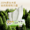 【GX】德佑新西兰牛乳纸婴儿云柔巾超柔保湿乳霜纸3层100抽*5包/10包/20包 商品缩略图3