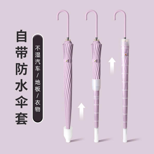 【Maynos防水套雨伞】 16骨加固筋骨暴雨天气专用 自带防水套沥水 105cm超大直径 可容纳2-3人 商品图0