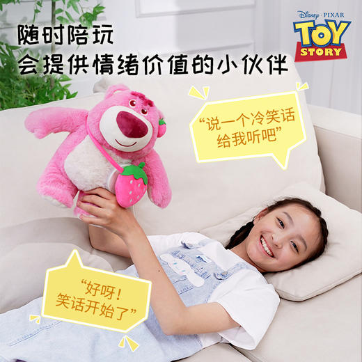 迪士尼正版授权智能草莓熊毛绒WIFI音箱  2025新款 豆包deepseek大模型AI音响玩具 商品图1