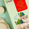 【自营】京贡1号溯源米2.5kg/5kg袋 商品缩略图5