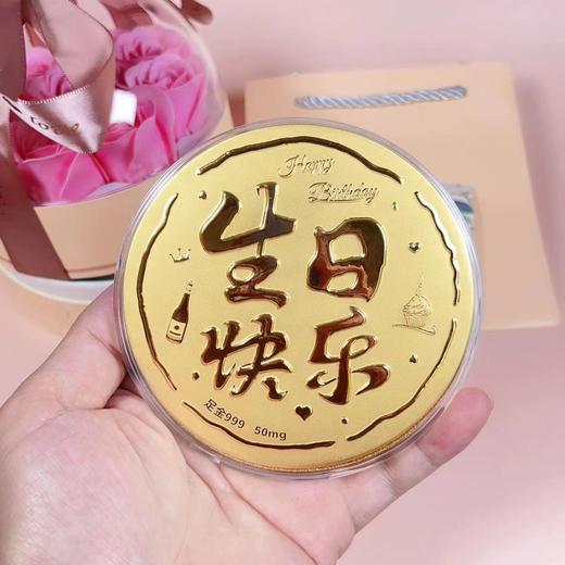 六鑫珠宝 520黄金大饼 Au999 商品图3