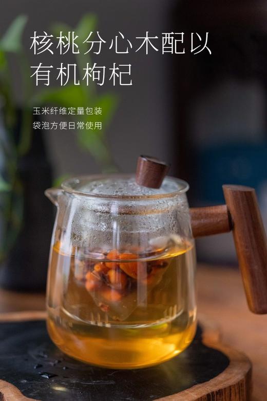 分心木枸杞茶 商品图4