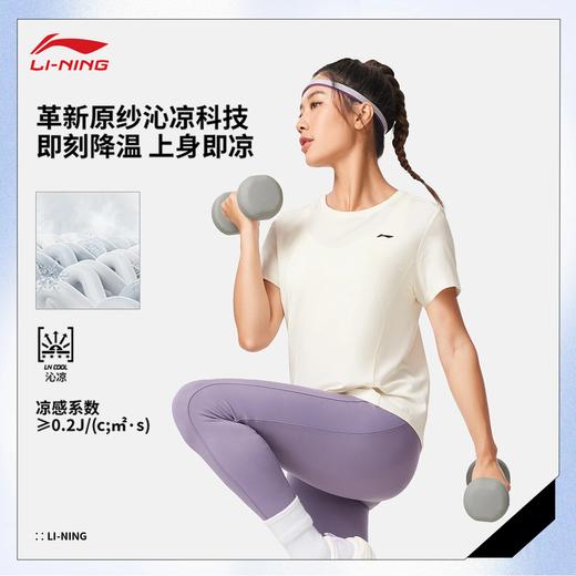 李宁女子冰感舒适吸湿排汗短袖T恤ATSV410 商品图1