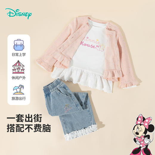 迪士尼女童春秋外套套装（3件套）ZD3ET025 商品图3