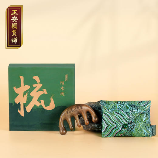 正安 檀木梳   按抚头皮梳理 随身携带梳头发 绿檀木整木制作点穴头颈木梳 商品图2