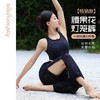 FC10964凡圣瑜伽裤女夏宽松透气健身禅风优雅镂空灯笼瑜伽九分裤 商品缩略图5