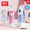 富光儿童保温杯316L大容量双饮学生水杯上学男女便携吸管水杯子500ml /厨具 /水具 /保温杯 商品缩略图8