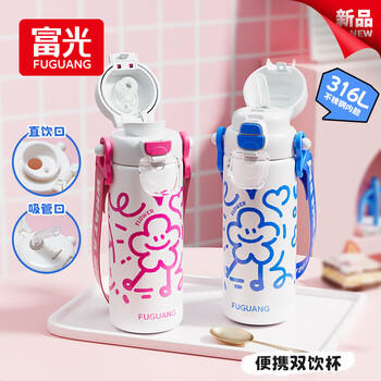 富光儿童保温杯316L大容量双饮学生水杯上学男女便携吸管水杯子500ml /厨具 /水具 /保温杯 商品图8