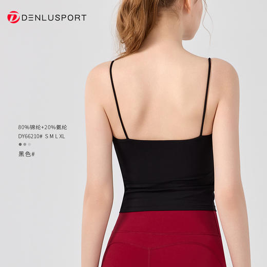 不规则设计感瑜伽上衣夏季外穿吊带美背健身文胸  DY66210 商品图9