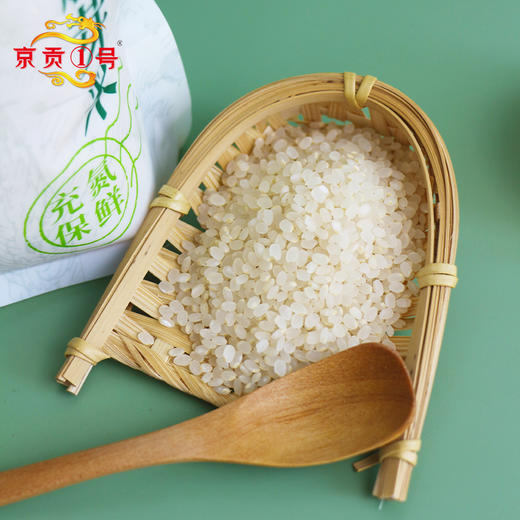 【自营】京贡1号生态胚芽米1.5kg/袋 商品图5