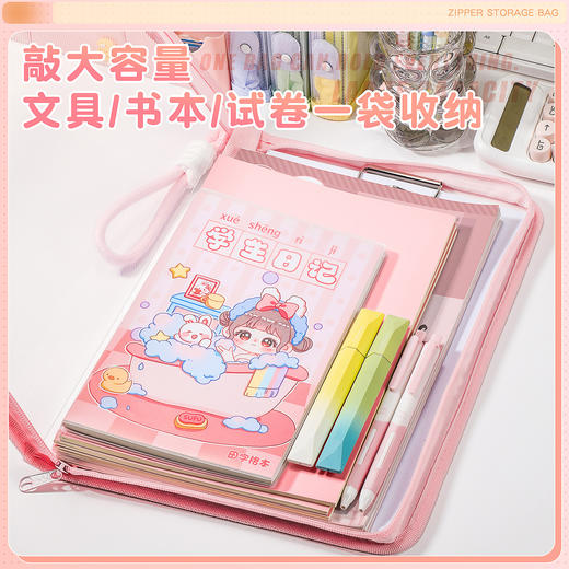 【18.8元2个A4试卷文件袋】透明提手拉链试卷 文件夹学生手提卡通带夹板硬壳作业收纳袋 商品图2