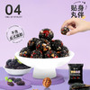 【自营】劲家庄核桃桑葚黑芝麻丸111g 商品缩略图3