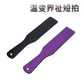 魅灵温变 魅灵™界祉短拍 紫色