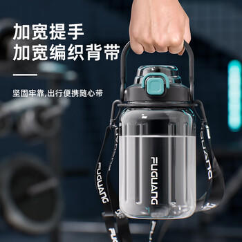 富光塑料杯大容量水杯男学生上学专用健身运动水壶便携杯子 /厨具 /水具 /塑料杯 商品图3